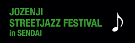 JOHZENJI STREETJAZZ FESTIVAL