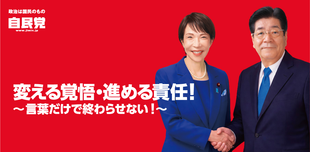 景気回復、この道しかない。